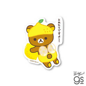 ゼネラルステッカー ダイカットステッカー リラックマ K RIK-032