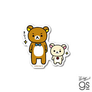 ゼネラルステッカー ダイカットステッカー リラックマ V RIK-042