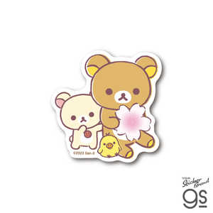 ゼネラルステッカー ダイカットステッカー リラックマ Y RIK-045