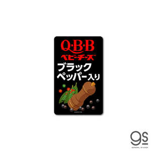 ゼネラルステッカー ビニールステッカー QBB ベビーチーズ ブラックペッパー QBB-007 ゼネラルステッカー ビニールステッカー QBB ベビーチーズ ブラックペッパー QBB-007
