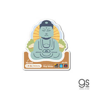 ゼネラルステッカー Welcome to Japan ステッカー Mサイズ 大仏 JPS-030