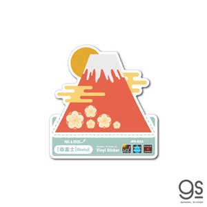 ゼネラルステッカー Welcome to Japan ステッカー Mサイズ 赤富士 JPS-033