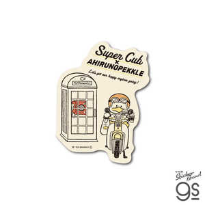 ゼネラルステッカー ダイカットステッカー はぴだんぶい×SuperCub あひるのペックル LCS-1627