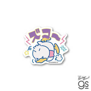 ゼネラルステッカー ダイカットミニ ニューレトロステッカー サンリオキャラクターズ ズコー LCS-1633 ゼネラルステッカー ダイカットミニ ニューレトロステッカー サンリオキャラクターズ ズコー LCS-1633