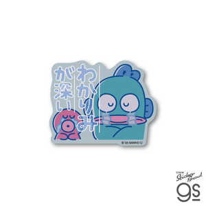 ゼネラルステッカー ダイカットミニ ニューレトロステッカー サンリオキャラクターズ わかりみが深い LCS-1636 ゼネラルステッカー ダイカットミニ ニューレトロステッカー サンリオキャラクターズ わかりみが深い LCS-1636