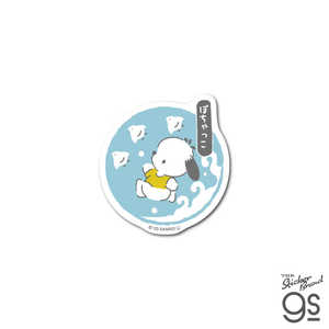 ͥ륹ƥå ¥ ߥ˥ƥå ϤԤ֤ ݥå SAN-054