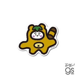 ゼネラルステッカー ダイカットステッカー シナぷしゅ たぬき SYN-002