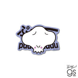 ゼネラルステッカー ダイカットステッカー シナぷしゅ ぷー SYN-003