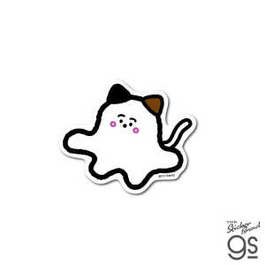 ゼネラルステッカー ダイカットステッカー シナぷしゅ ねこ SYN-005