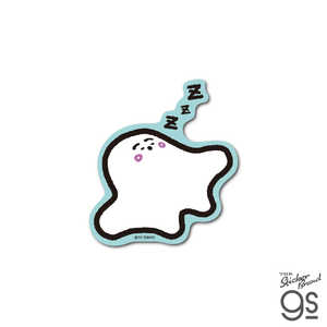 ゼネラルステッカー ダイカットステッカー シナぷしゅ おひるね SYN-006