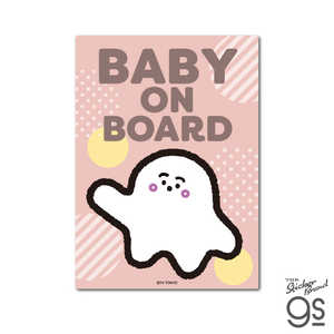 ���ͥ�륹�ƥå��� ���ѥ��ƥå��� ���ʤפ��� BABY ON BOARD SYN011