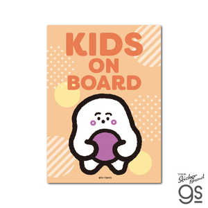 ゼネラルステッカー 車用ステッカー シナぷしゅ KIDS ON BOARD SYN013