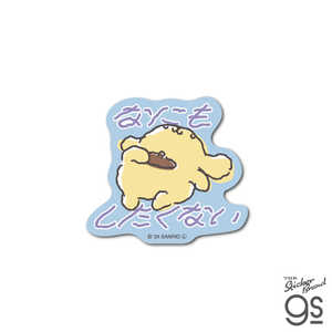 ゼネラルステッカー ミニステッカー がんばれない サンリオキャラクターズ なにもしたくない SAN-080 ゼネラルステッカー ミニステッカー がんばれない サンリオキャラクターズ なにもしたくない SAN-080
