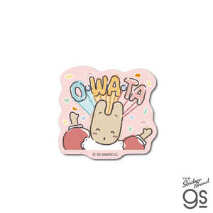ゼネラルステッカー ミニステッカー がんばれない サンリオキャラクターズ O・WA・TA SAN-090 ゼネラルステッカー ミニステッカー がんばれない サンリオキャラクターズ O・WA・TA SAN-090