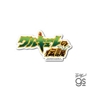 ゼネラルステッカー レジェンダリーシリーズ ステッカー ワルキューレの伝説ロゴ BNE017 ゼネラルステッカー レジェンダリーシリーズ ステッカー ワルキューレの伝説ロゴ BNE017