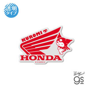 ゼネラルステッカー 透明ダイカットビニールステッカー HONDA×SANRIO CHARACTERS B LCS-1667 ゼネラルステッカー 透明ダイカットビニールステッカー HONDA×SANRIO CHARACTERS B LCS-1667