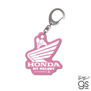 ゼネラルステッカー アクリルキーホルダー HONDA×SANRIO CHARACTERS A LCK-062 ゼネラルステッカー アクリルキーホルダー HONDA×SANRIO CHARACTERS A LCK-062