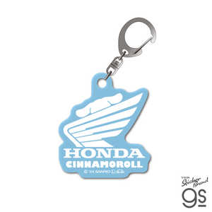 ゼネラルステッカー アクリルキーホルダー HONDA×SANRIO CHARACTERS D LCK-065 ゼネラルステッカー アクリルキーホルダー HONDA×SANRIO CHARACTERS D LCK-065