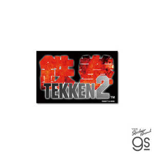 ゼネラルステッカー レジェンドシリーズ・ダイカットビニールステッカー 鉄拳 鉄拳2 ロゴ 鉄拳2 ロゴ TKN-041 ゼネラルステッカー レジェンドシリーズ・ダイカットビニールステッカー 鉄拳 鉄拳2 ロゴ 鉄拳2 ロゴ TKN-041
