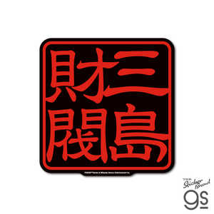 [lXebJ[ rbOTCYXebJ[ S O S O S TKN-047