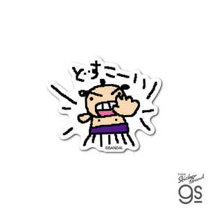 ���ͥ�륹�ƥå��� �������åȥߥ˥��ƥå��� ���ޤ��ä� �����Ȥ�ä� TMGC-011