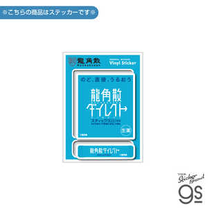 ���ͥ�륹�ƥå��� �������åȥ��ƥå��� ζ�ѻ� ζ�ѻ������쥯�ȥ��ƥ��å� �ߥ�� E RYU-005