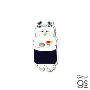 ゼネラルステッカー クロス素材ダイカットステッカー 世にも不思議な猫世界 ねこのすしやさん NEKO-008 ゼネラルステッカー クロス素材ダイカットステッカー 世にも不思議な猫世界 ねこのすしやさん NEKO-008