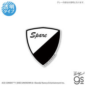 ゼネラルステッカー ダイカットクリアステッカー エースコンバット7 スペア ACE-002 ゼネラルステッカー ダイカットクリアステッカー エースコンバット7 スペア ACE-002