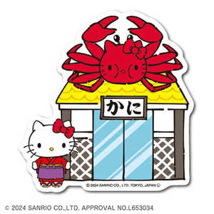 ゼネラルステッカー ハローキティ 日本のお店やさん ダイカットステッカー かに SAN-143 ゼネラルステッカー ハローキティ 日本のお店やさん ダイカットステッカー かに SAN-143