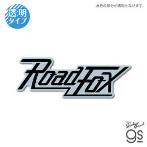 ゼネラルステッカー ダイカットクリアステッカー HONDA Road Fox HND-022 ゼネラルステッカー ダイカットクリアステッカー HONDA Road Fox HND-022
