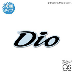 ゼネラルステッカー ダイカットクリアステッカー HONDA Dio HND-026 ゼネラルステッカー ダイカットクリアステッカー HONDA Dio HND-026
