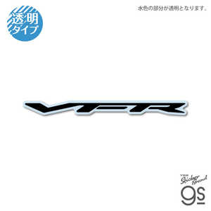 ͥ륹ƥå åȥꥢƥå HONDA VFR800F HND-048