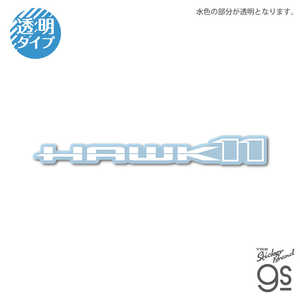 ゼネラルステッカー ダイカットクリアステッカー HONDA HAWK11 HND-054 ゼネラルステッカー ダイカットクリアステッカー HONDA HAWK11 HND-054