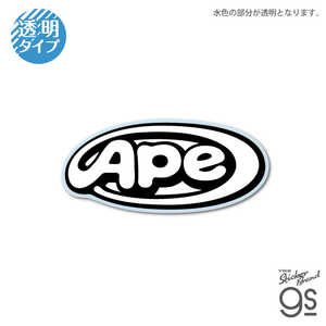 ͥ륹ƥå åȥꥢƥå HONDA APE HND-057