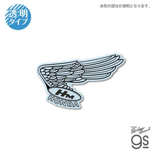 ゼネラルステッカー ダイカットクリアステッカー HONDA 1968WING mark HND-060 ゼネラルステッカー ダイカットクリアステッカー HONDA 1968WING mark HND-060