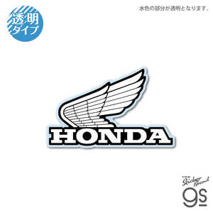 ゼネラルステッカー ダイカットクリアステッカー HONDA 1972WING mark WHITE L HND-062 ゼネラルステッカー ダイカットクリアステッカー HONDA 1972WING mark WHITE L HND-062