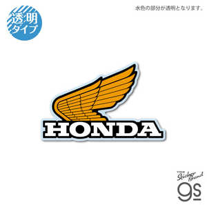 ゼネラルステッカー ダイカットクリアステッカー HONDA 1972WING mark YELLOW L HND-068 ゼネラルステッカー ダイカットクリアステッカー HONDA 1972WING mark YELLOW L HND-068