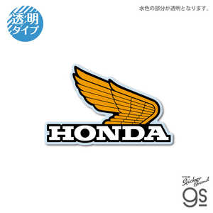 ゼネラルステッカー ダイカットクリアステッカー HONDA 1972WING mark YELLOW R HND-069 ゼネラルステッカー ダイカットクリアステッカー HONDA 1972WING mark YELLOW R HND-069