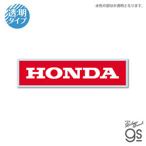 ゼネラルステッカー ダイカットクリアステッカー HONDA LOGO HND-071 ゼネラルステッカー ダイカットクリアステッカー HONDA LOGO HND-071