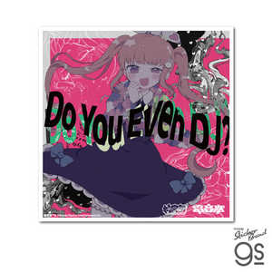 ゼネラルステッカー CDジャケットステッカー 電音部 桜乃 美々兎 DEN-040 ゼネラルステッカー CDジャケットステッカー 電音部 桜乃 美々兎 DEN-040