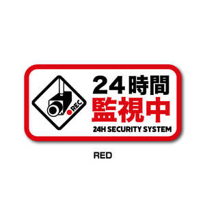 ゼネラルステッカー 防犯対策ステッカー 24時間監視中 RED GSJ-394-RD