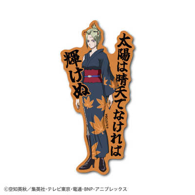 ゼネラルステッカー セリフダイカットステッカー 銀魂 月詠 GIN