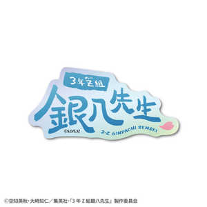 ���ͥ�륹�ƥå��� �ۥ������������åȥ��ƥå��� 3ǯZ�ȶ�Ȭ���� ��Ȭ���� GIN-032