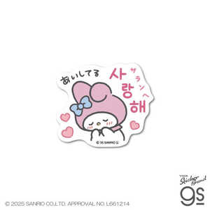 ���ͥ�륹�ƥå��� �������åȥߥ˥��ƥå��� ����ꥪ����饯������ �ϥ󥰥� ������ SAN-187