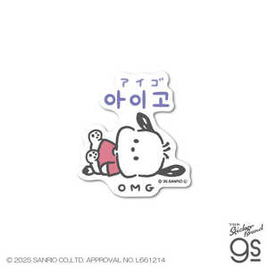 �[�l�����X�e�b�J�[ �_�C�J�b�g�~�j�X�e�b�J�[ �T�����I�L�����N�^�[�Y �n���O�� �A�C�S SAN-201
