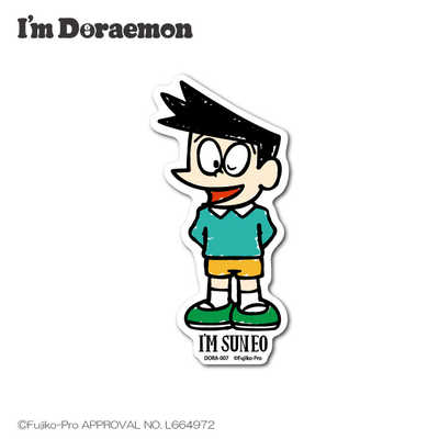 ゼネラルステッカー ダイカットステッカー Im Doraemon スネ夫 DORA