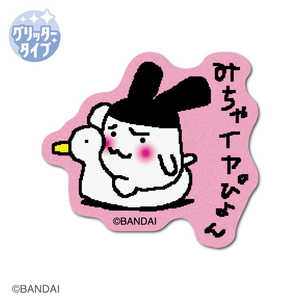ゼネラルステッカー たまごっち グリッターミニステッカー みちゃイヤぴょん TMGC-038