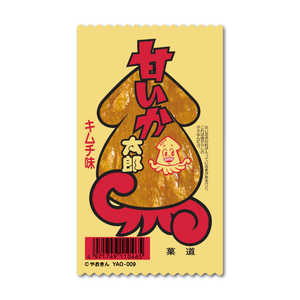ゼネラルステッカー ダイカットステッカー やおきん駄菓子シリーズ 甘いか太郎 YAO-009