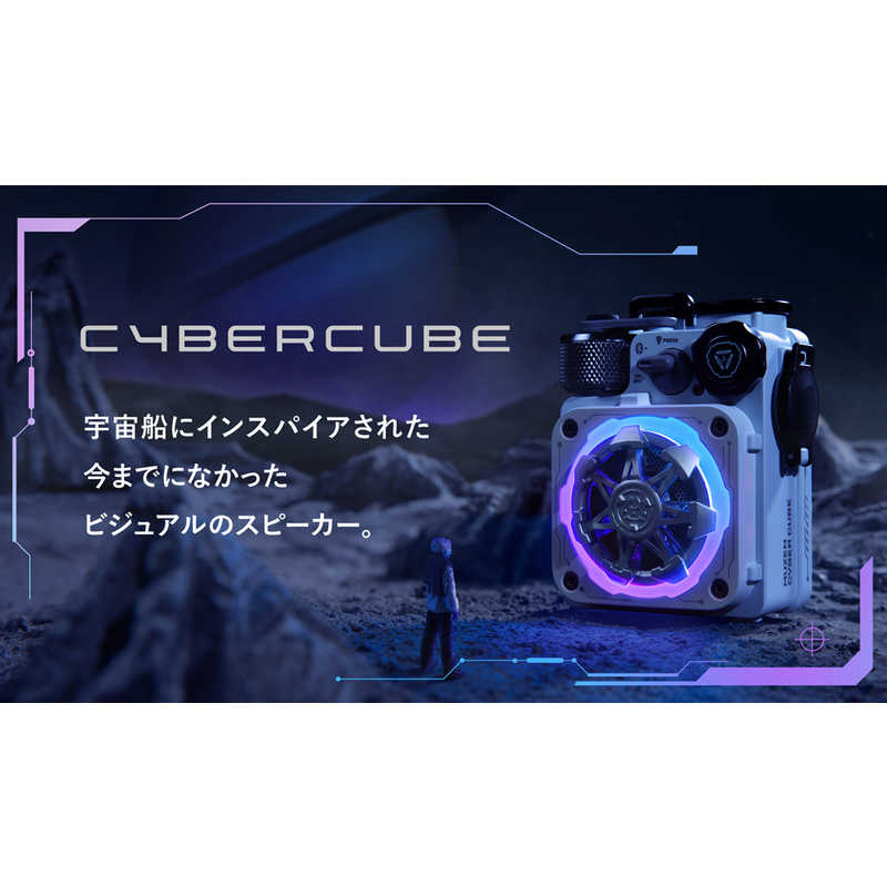 MUSEN MUSEN ブルートゥーススピーカー Cyber Cube Premium ［防水 /Bluetooth対応］ グレー MWPVXLIGRAYP MWPVXLIGRAYP