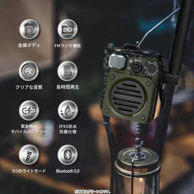 MUSEN Wild Mini 第3世代 Bluetooth スピーカー ジャングルグリーン MW